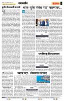 page- 4