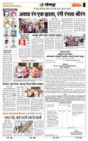 page- 6