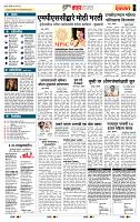 page- 5