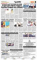 page- 7