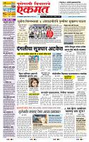 page- 1