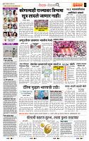 page- 2