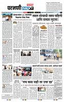 page- 3