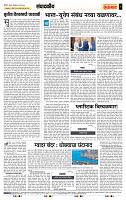 page- 4