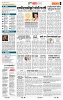 page- 5
