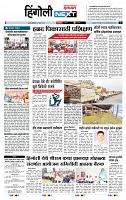 page- 6