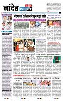 page- 8