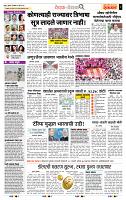 page- 2