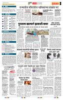 page- 5