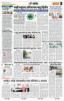 page- 7