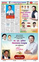 page- 9