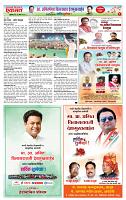 page- 10