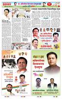 page- 12