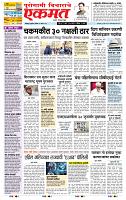 page- 1