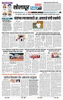 page- 3