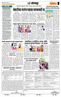 page- 6
