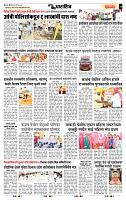 page- 7
