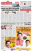 page- 8