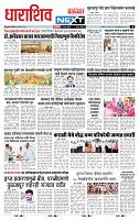 page- 3