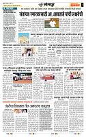 page- 6