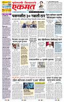 page- 1