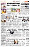 page- 2