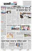 page- 3