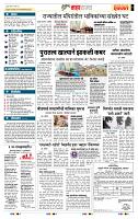 page- 5