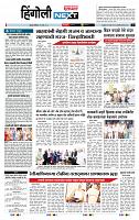 page- 6