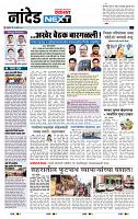 page- 8
