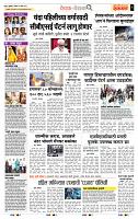 page- 9