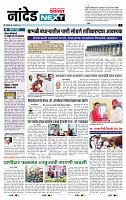 page- 3