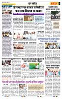 page- 6