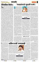 page- 4