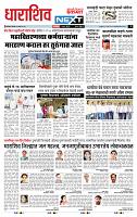 page- 3