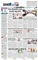 page- 3