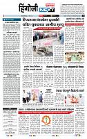 page- 6