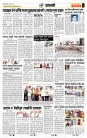 page- 7