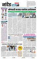 page- 8