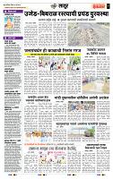 page- 7