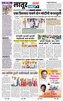 page- 8