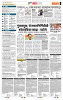 page- 5