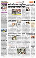 page- 2