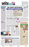page- 3