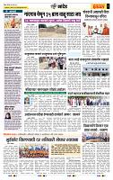page- 6