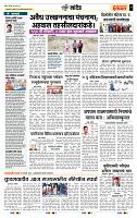 page- 7