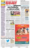 page- 1