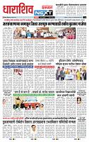page- 3