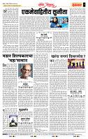 page- 4