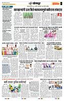 page- 6
